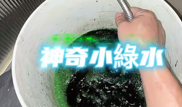 把綠色液體倒進浴室🧪居然能抓出凶手👀